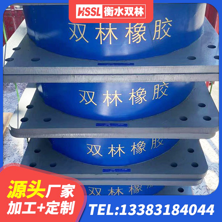 汉南区建筑减振隔震支座源头工厂 汉南区隔震支座厂家价格 汉南区LNR支座厂家 汉南区抗震支座LNR800源头工厂 - 第1张