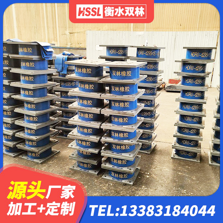 汉南区高层隔震支座 汉南区LNR600橡胶支座厂家电话 汉南区隔震减震支座多少钱 汉南区LNR1400橡胶支座多少钱 - 第3张