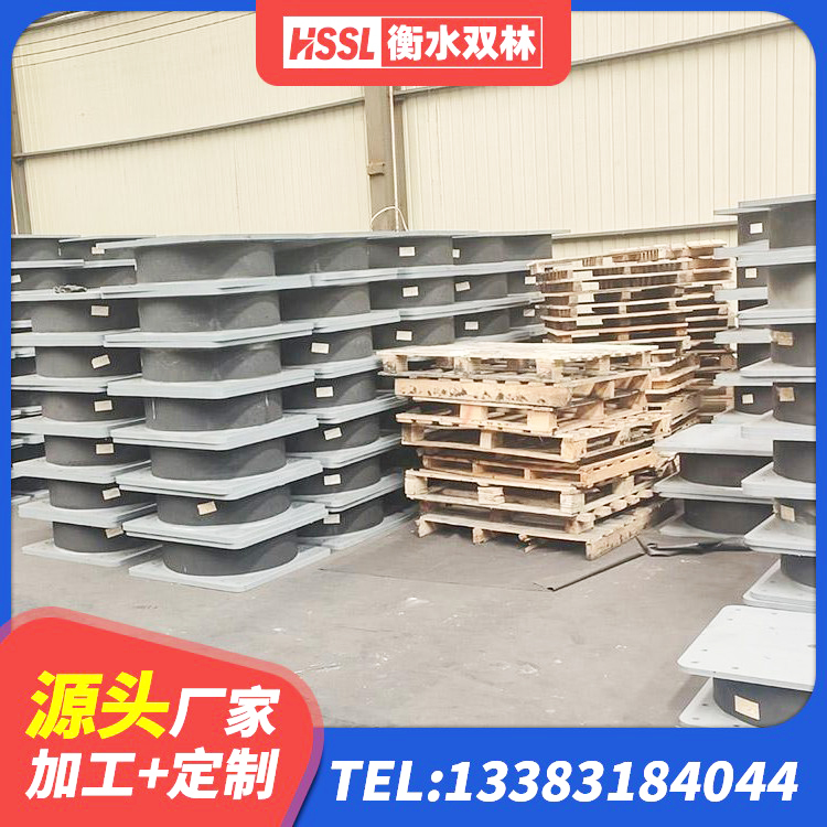 汉南区LRB700铅芯隔震支座厂家电话 汉南区HDR1100高阻尼隔震支座生产厂家 汉南区HDR700橡胶隔震支座生产厂家 汉南区LRB800橡胶隔震支座 - 第4张