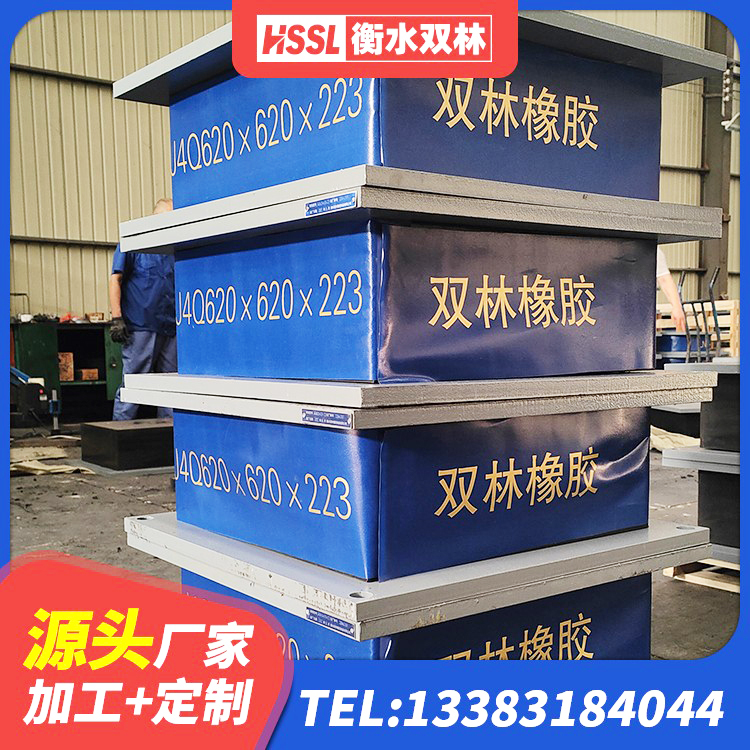汉南区LNR1300支座厂家 汉南区铅芯橡胶隔震支座商家源头工厂 汉南区HDR700高阻尼橡胶隔震支座厂家 汉南区隔震层橡胶隔震支座 - 第2张