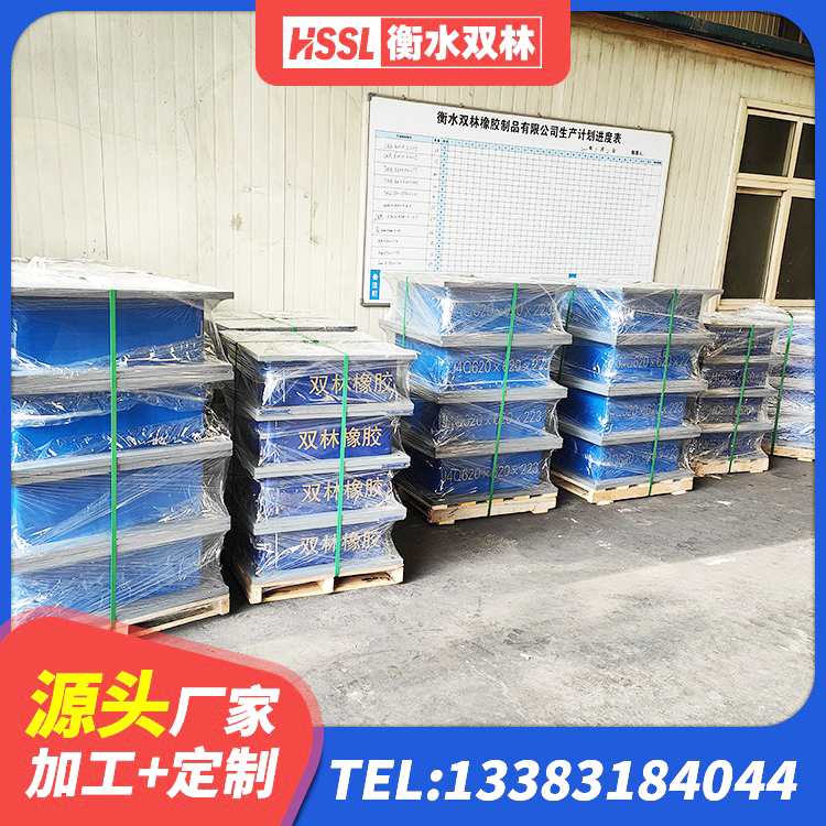 汉南区HDR1500高阻尼支座生产厂家 汉南区LNR1200建筑隔震支座 汉南区LNR1400橡胶支座厂家电话 汉南区建筑大型减震支座源头工厂 - 第1张