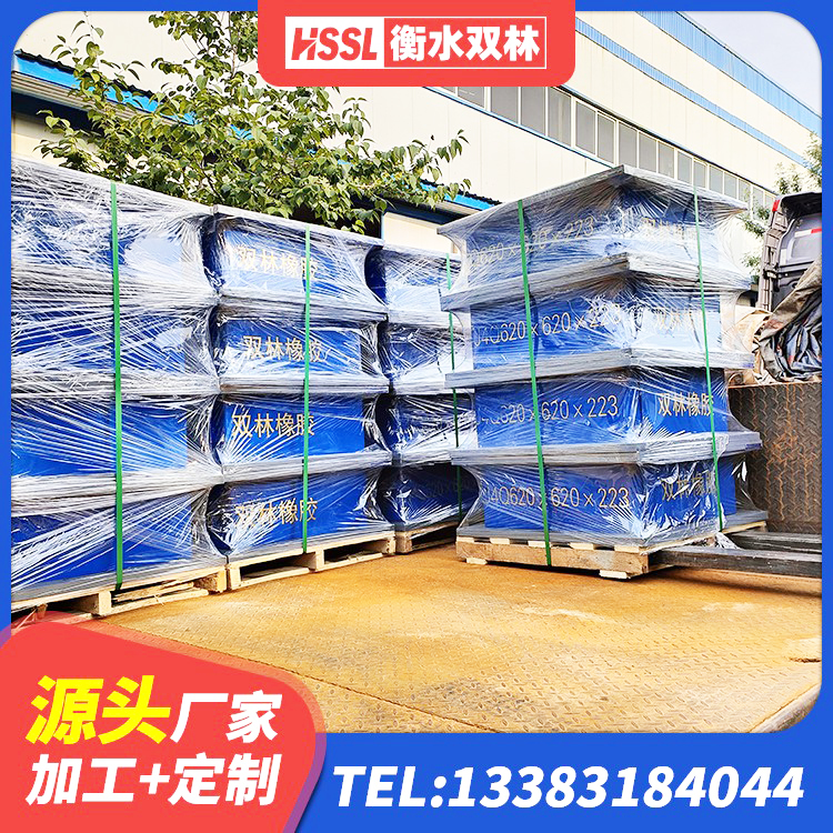 汉南区高阻尼HDR橡胶支座 汉南区LNR-370*370*137圆形高阻尼隔震支座厂家 汉南区房屋建筑建筑隔震支座源头工厂 汉南区LRB800支座 - 第5张