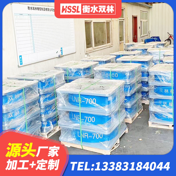 汉南区建筑抗震支座LNR 汉南区铅芯防震支座价格表 汉南区LNR1200支座生产加工 汉南区楼房建筑隔震支座厂商源头工厂 - 第10张