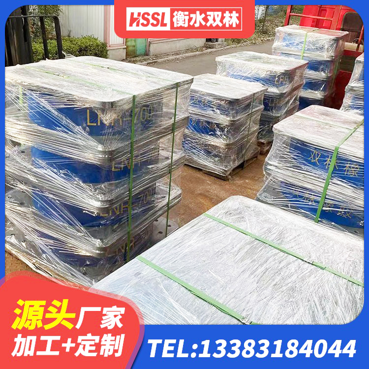 汉南区高层隔震支座 汉南区LNR600橡胶支座厂家电话 汉南区隔震减震支座多少钱 汉南区LNR1400橡胶支座多少钱 - 第5张