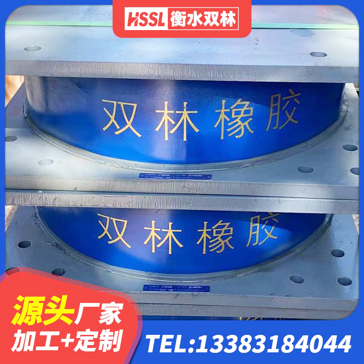 汉南区隔震支座生产生产厂家 汉南区LNR1200橡胶隔震支座源头工厂 汉南区房屋减隔震支座 汉南区建筑厚层橡胶隔震支座生产厂家 - 第4张
