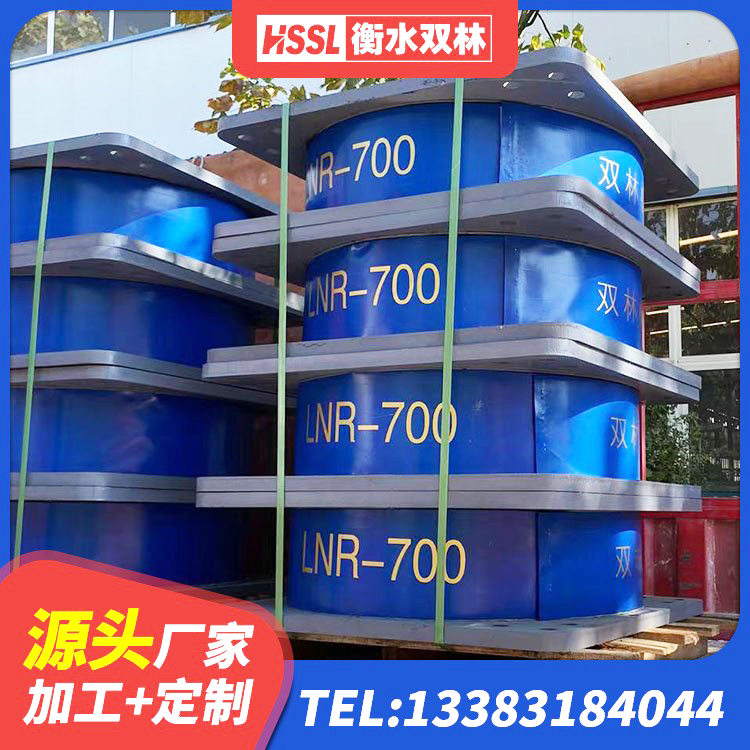 汉南区Y4Q隔震支座生产厂家 汉南区LRB400铅芯隔震支座生产厂家 汉南区建筑楼梯抗震支座生产厂家 汉南区建筑高阻尼减隔震支座 - 第8张
