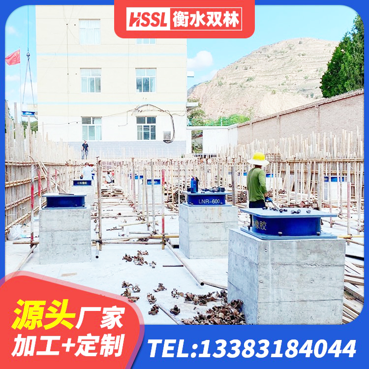 汉南区的橡胶隔震支座生产厂家 汉南区建筑隔震支座III型厂家 汉南区建筑橡胶隔震支座厂源头工厂 汉南区建筑橡胶建筑隔震支座源头工厂 - 第5张