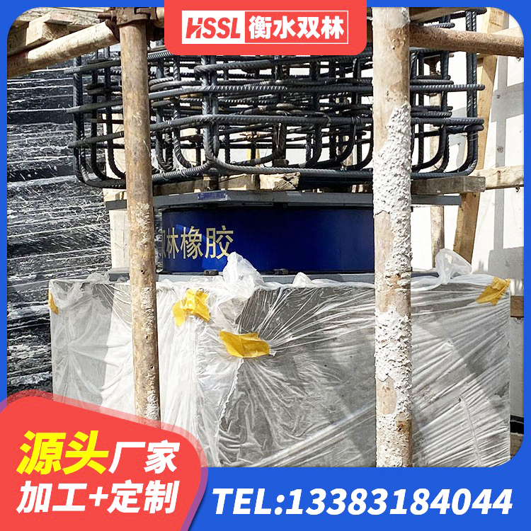 汉南区LNR橡胶隔震支座1500厂家 汉南区LNR固定支座源头工厂 汉南区HDR1500高阻尼橡胶隔震支座厂家电话 汉南区LNR300支座厂家电话 - 第2张