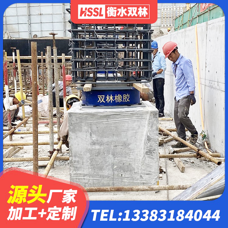 汉南区LRB700铅芯隔震支座厂家电话 汉南区HDR1100高阻尼隔震支座生产厂家 汉南区HDR700橡胶隔震支座生产厂家 汉南区LRB800橡胶隔震支座 - 第1张