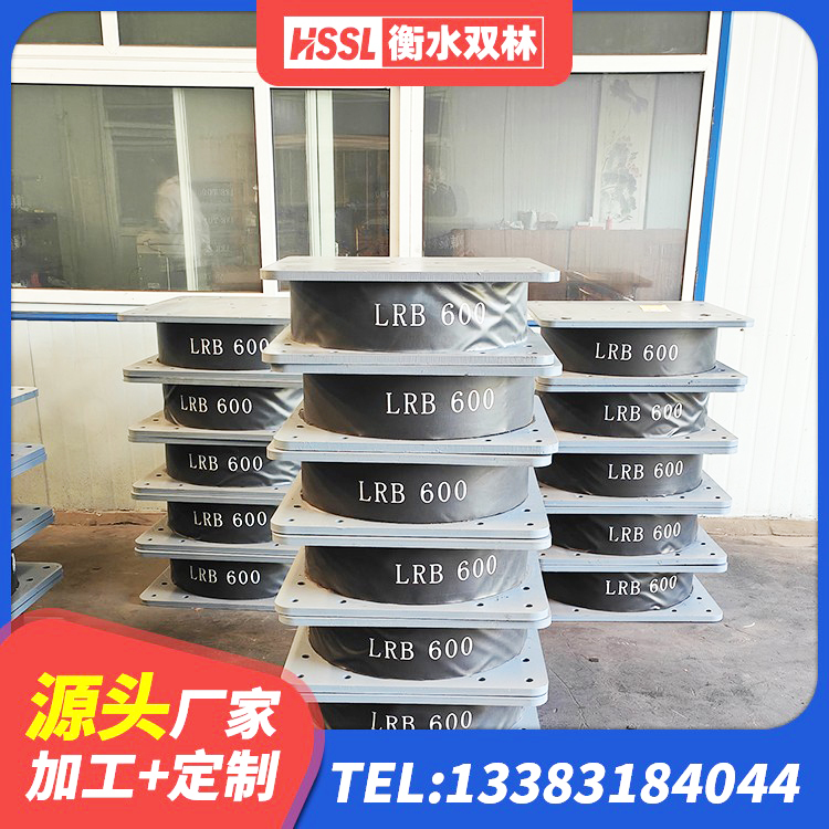 汉南区建筑减振隔震支座源头工厂 汉南区隔震支座厂家价格 汉南区LNR支座厂家 汉南区抗震支座LNR800源头工厂 - 第8张