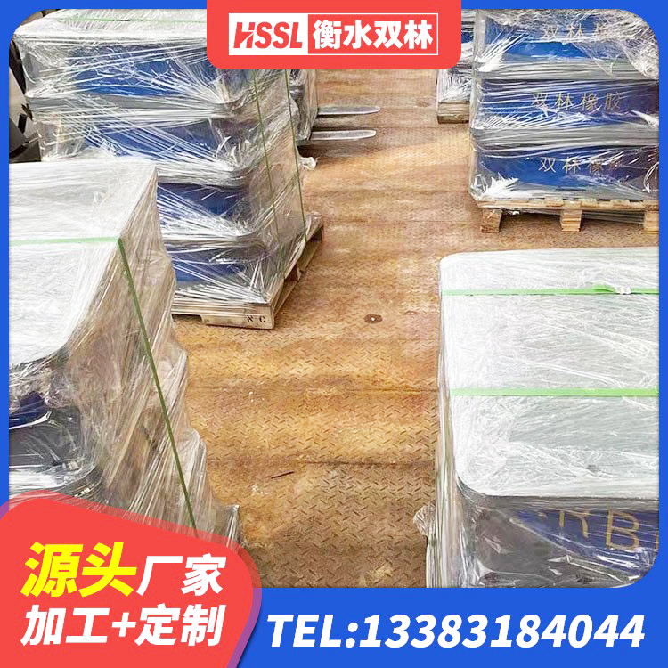 汉南区LRB700铅芯隔震支座厂家电话 汉南区HDR1100高阻尼隔震支座生产厂家 汉南区HDR700橡胶隔震支座生产厂家 汉南区LRB800橡胶隔震支座 - 第2张