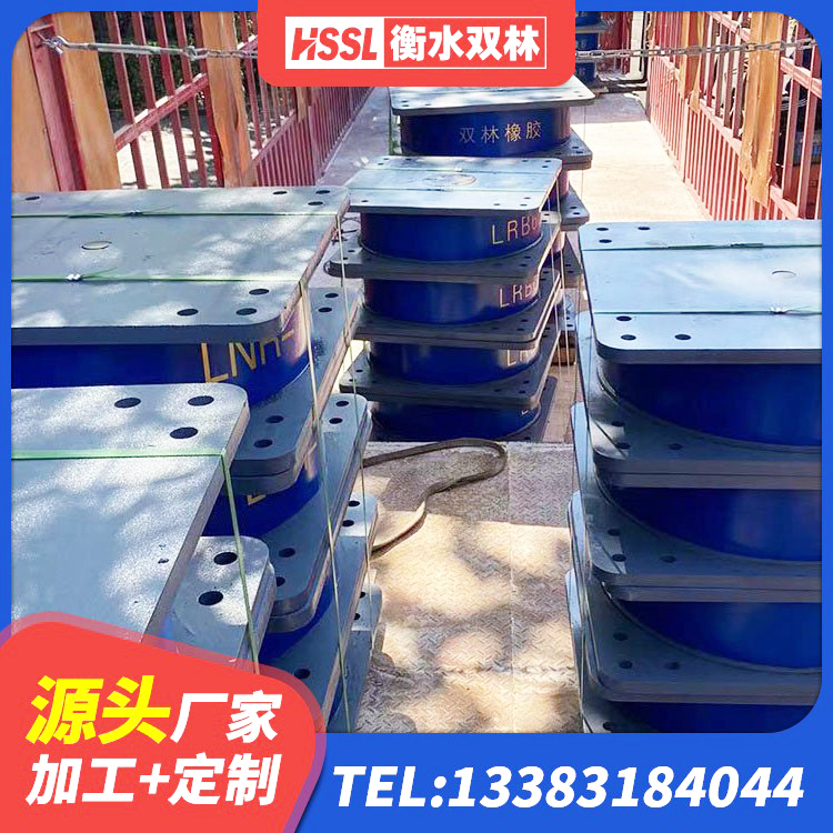 汉南区LNR橡胶隔震支座1500厂家 汉南区LNR固定支座源头工厂 汉南区HDR1500高阻尼橡胶隔震支座厂家电话 汉南区LNR300支座厂家电话 - 第4张