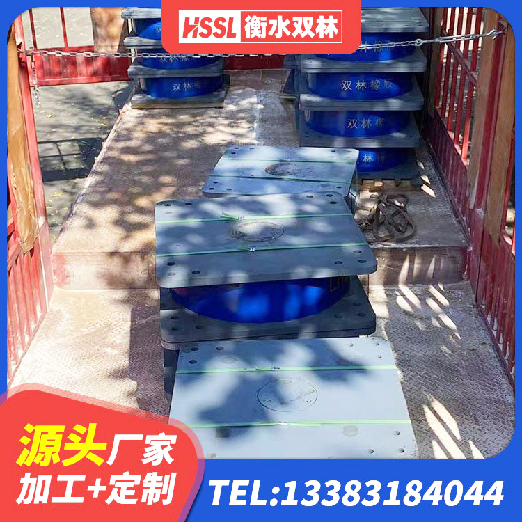 汉南区LRB900铅芯橡胶隔震支座厂家电话 汉南区铅芯建筑隔震支座源头工厂 汉南区建筑铅芯隔震橡胶隔震支座 汉南区建筑圆形铅芯隔震支座生产厂家 - 第1张