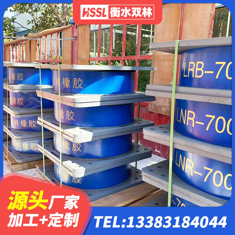 汉南区高层隔震支座 汉南区LNR600橡胶支座厂家电话 汉南区隔震减震支座多少钱 汉南区LNR1400橡胶支座多少钱 - 第4张