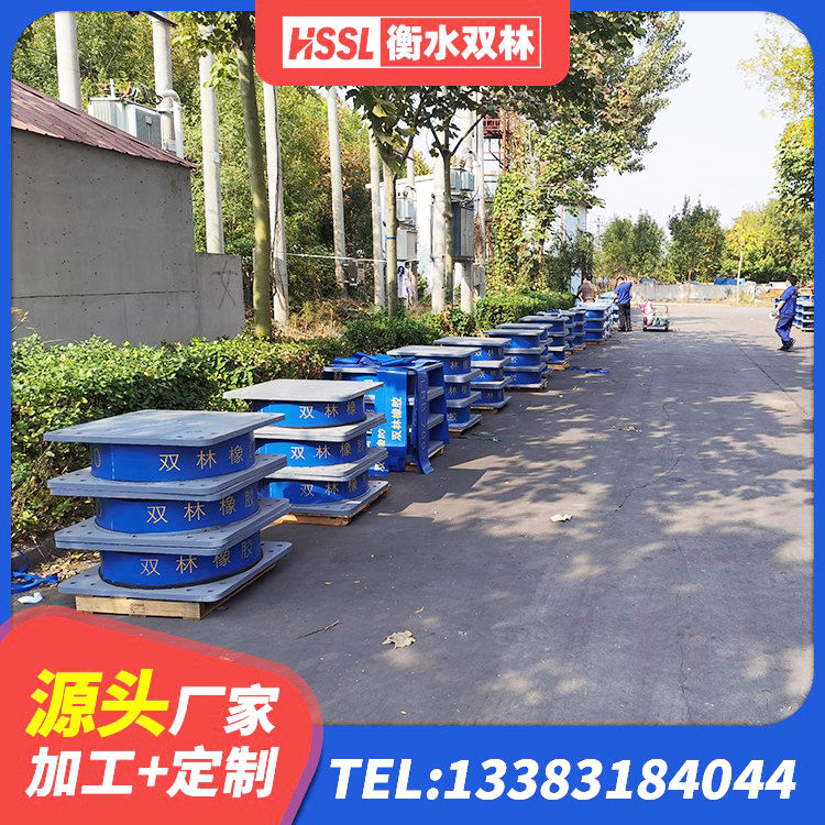 汉南区建筑抗震支座LNR 汉南区铅芯防震支座价格表 汉南区LNR1200支座生产加工 汉南区楼房建筑隔震支座厂商源头工厂 - 第8张