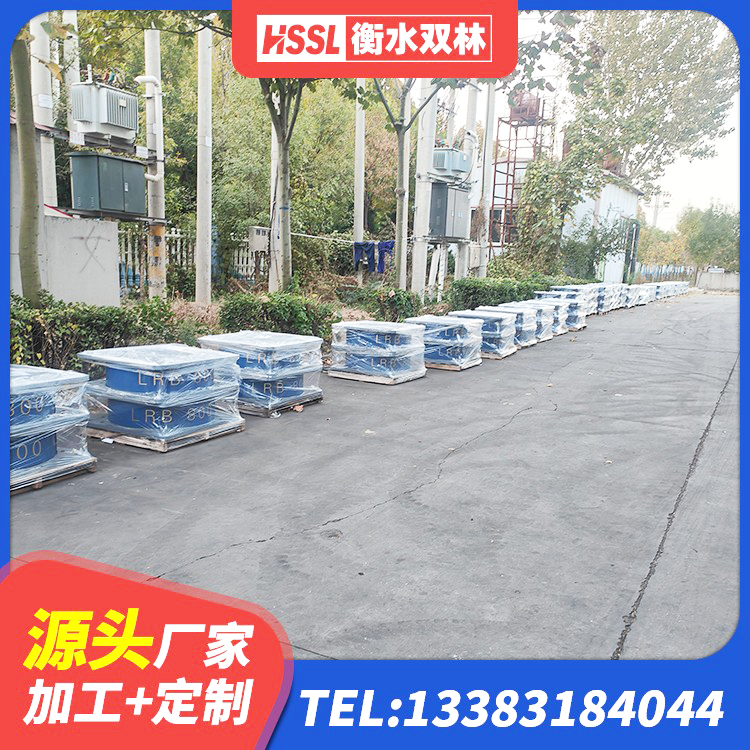 汉南区隔震支座生产生产厂家 汉南区LNR1200橡胶隔震支座源头工厂 汉南区房屋减隔震支座 汉南区建筑厚层橡胶隔震支座生产厂家 - 第1张