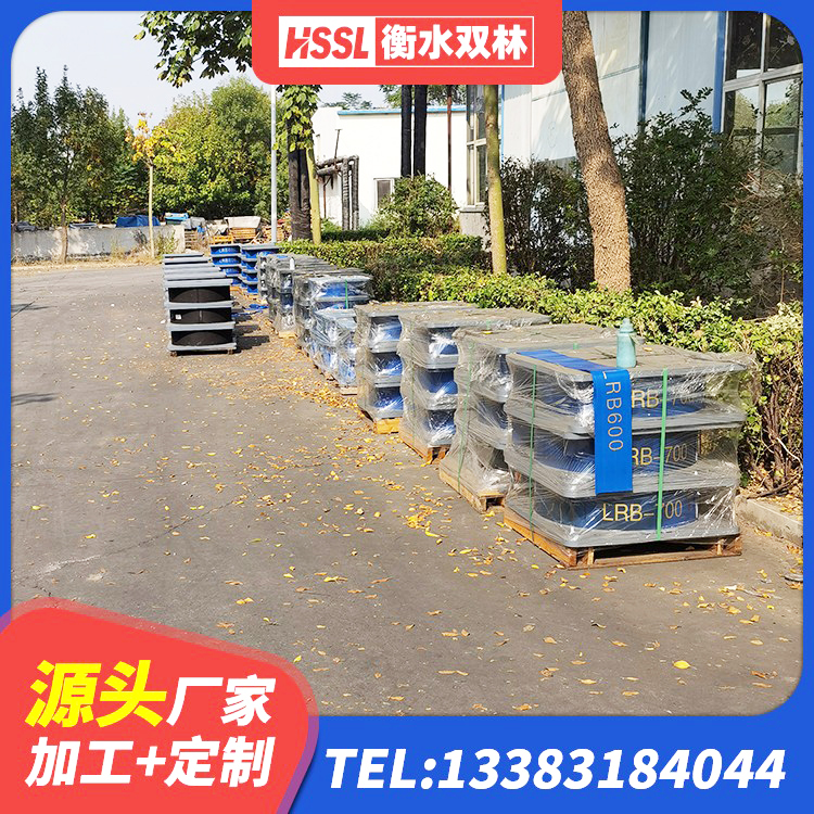 汉南区减橡胶隔震支座厂商生产厂家 汉南区HDR700高阻尼橡胶隔震支座什么价格 汉南区建筑减震隔震支座什么价格 汉南区HDR高阻尼隔震支座生产厂家 - 第3张