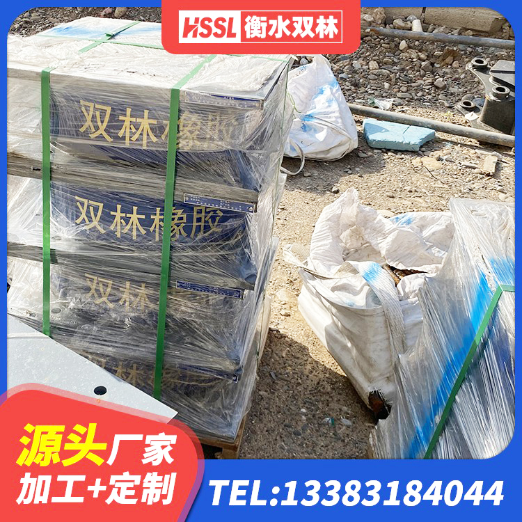 汉南区建筑减振隔震支座源头工厂 汉南区隔震支座厂家价格 汉南区LNR支座厂家 汉南区抗震支座LNR800源头工厂 - 第3张