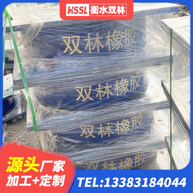 汉南区建筑小型隔震支座源头工厂 汉南区建筑叠层橡胶隔震支座生产厂家 汉南区LNR橡胶支座 汉南区HDR高阻尼橡胶(支座)源头工厂 - 第6张
