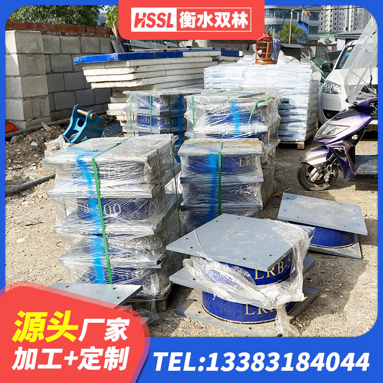 汉南区HDR1300高阻尼橡胶支座生产厂家 汉南区抗震阻尼支座生产厂家 汉南区建筑隔震减震隔震支座 汉南区LRB1400铅芯橡胶隔震支座厂家 - 第4张